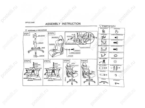 Игровое кресло Military (Арт. 11262)