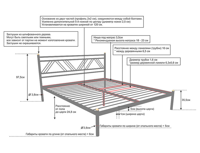Кровать Alitte Lisette