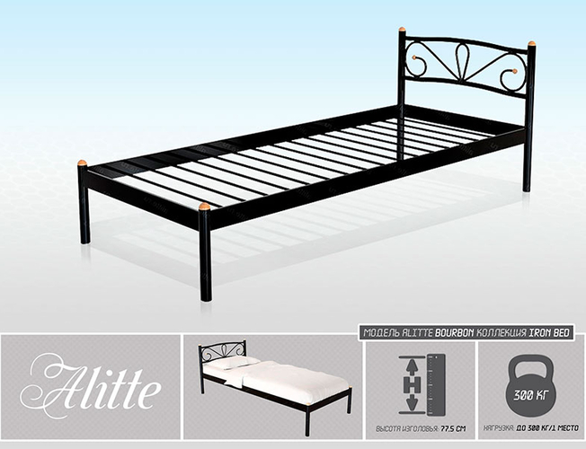 Кровать Alitte Bourbon