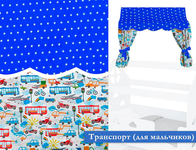 Балдахин и шторки Alitte